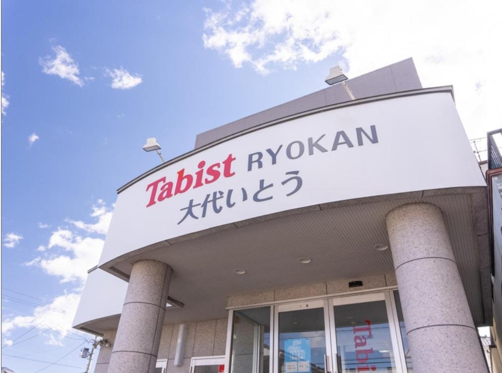 Tabist Tagajonoyado Ito Hotel Екстериор снимка
