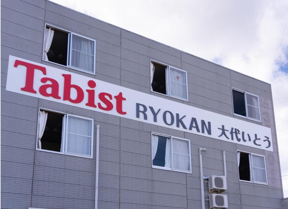 Tabist Tagajonoyado Ito Hotel Екстериор снимка